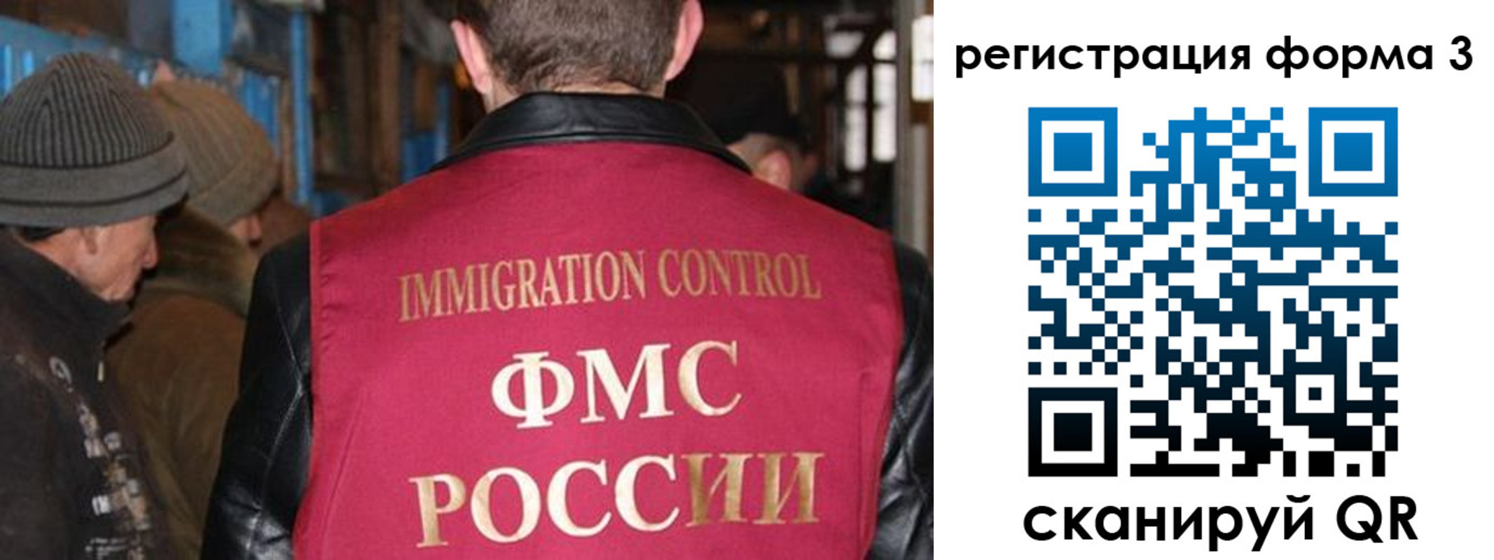 купить прописку в Тырныаузе