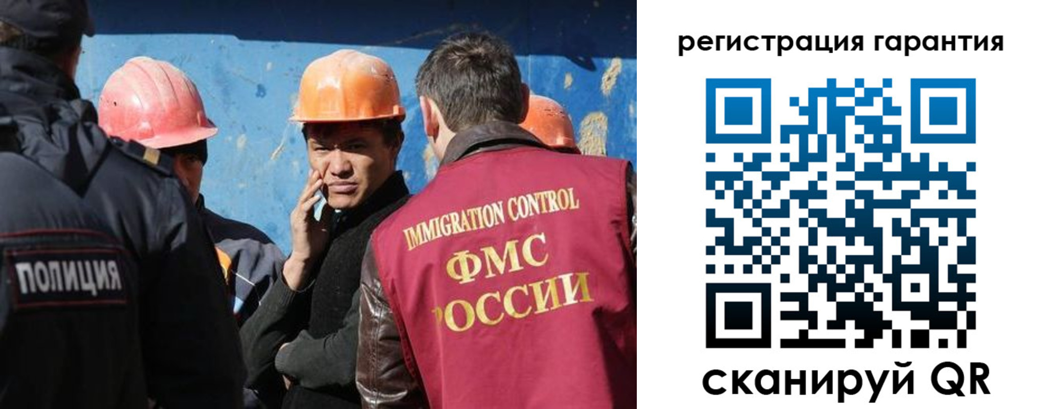 регистрация в Тырныаузе