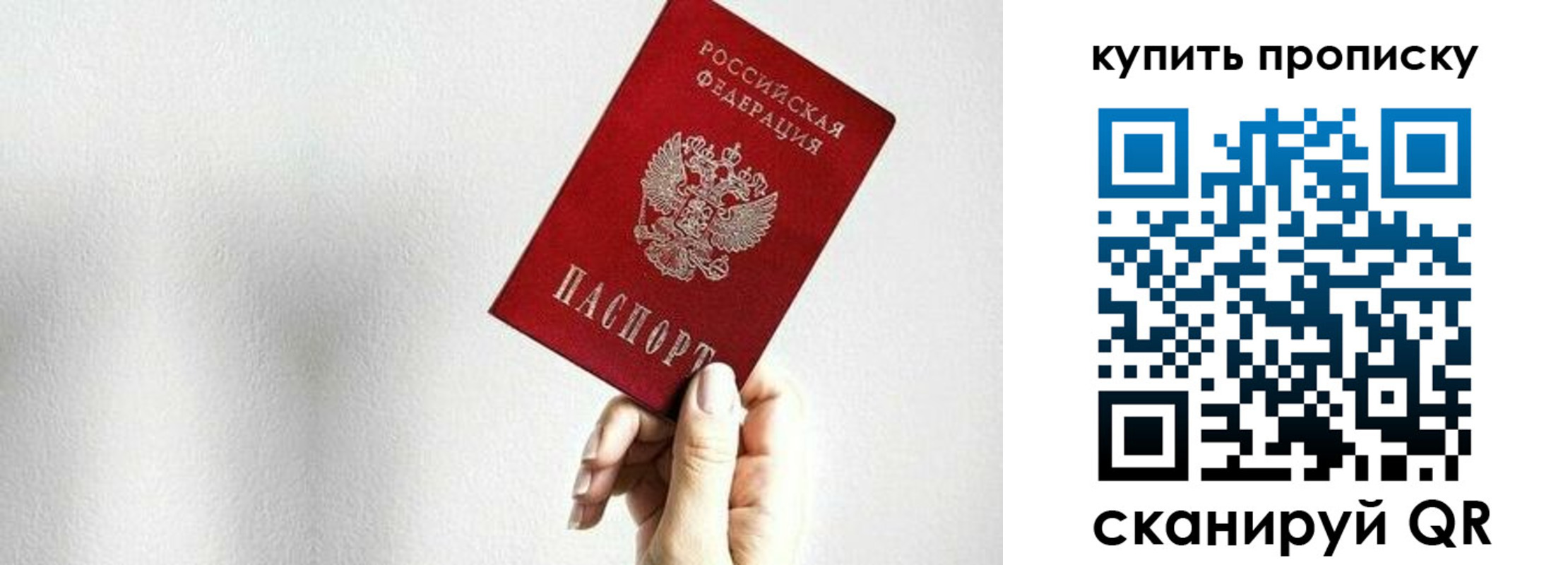 временная регистрация 2025 в Тырныаузе