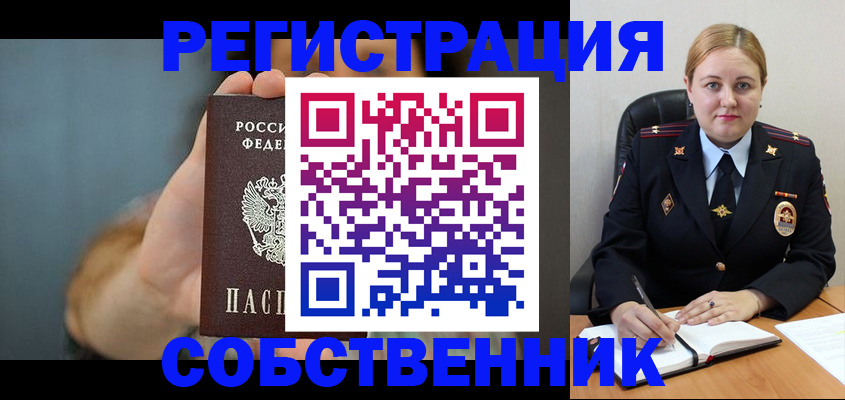 прописка паспорт в Тырныаузе