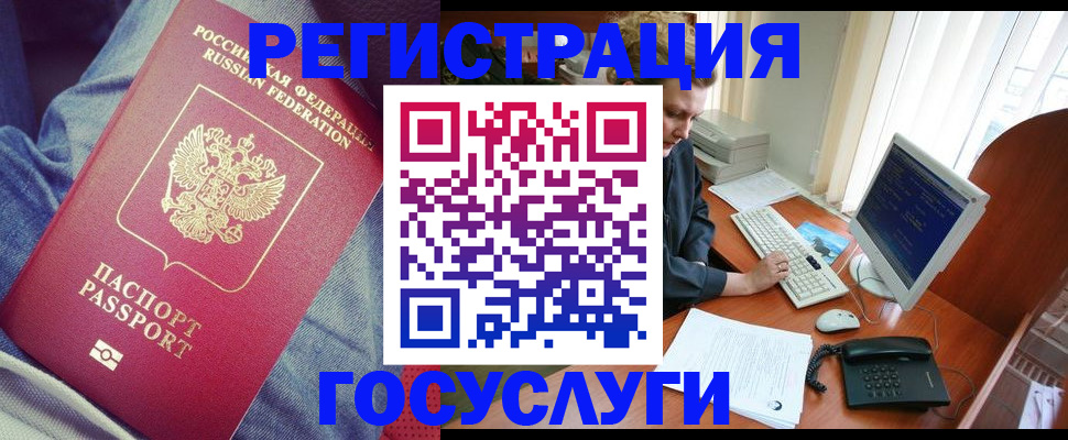временная регистрация адрес в Тырныаузе
