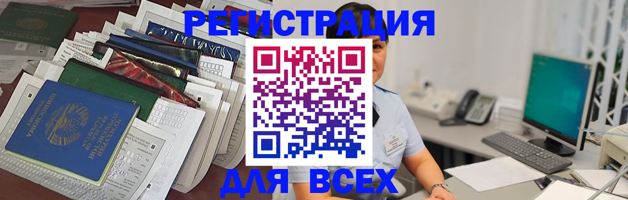 временная регистрация госуслуги в Тырныаузе