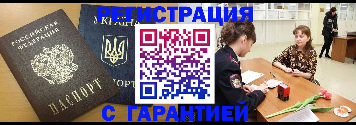 найти адрес прописки в Тырныаузе